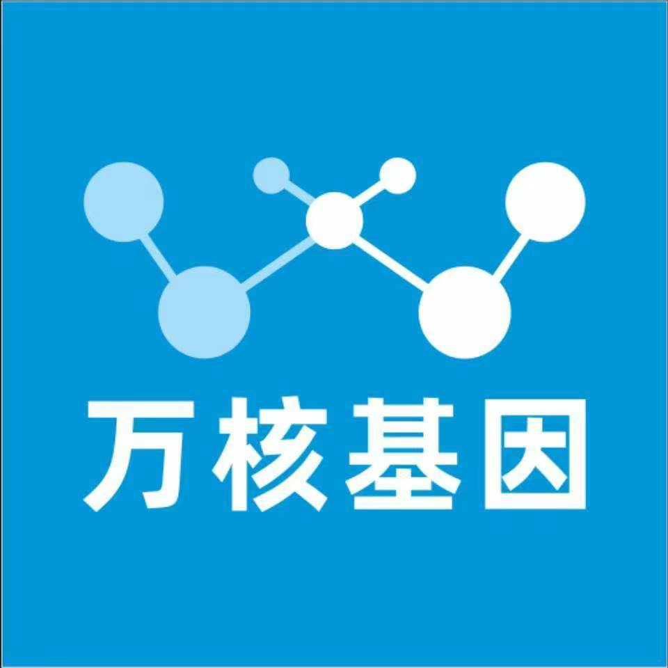 海西天峻万核亲子鉴定中心